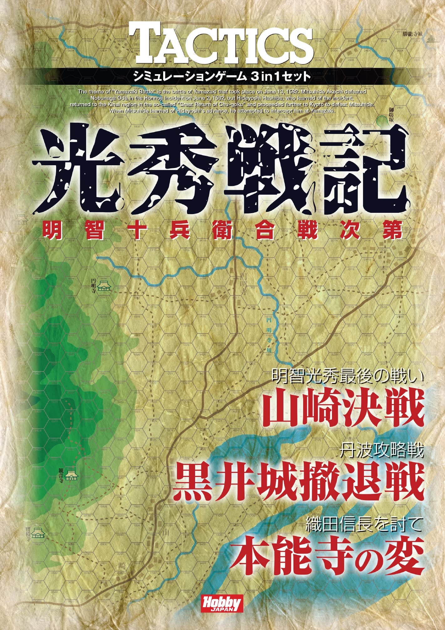タクテクス   TACTICS 1〜23巻 タクテクス TACTICS 1〜23巻